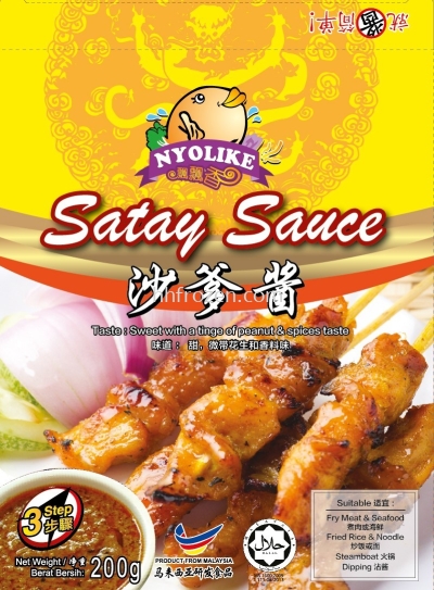 Satay Sauce ɳ