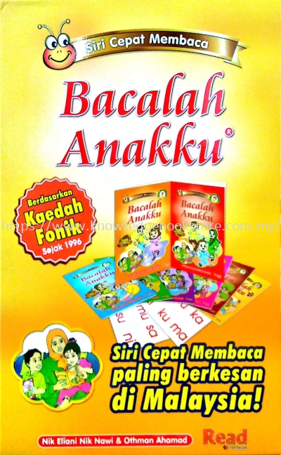 BACALAH ANAKKU(SET)