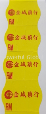 METO Label 22x16mm Yellow Base