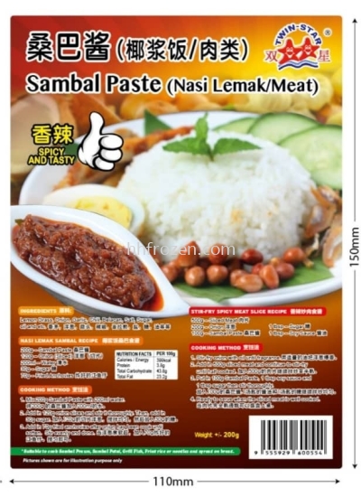 Sambal Paste ɣͽ(Ҭ/)