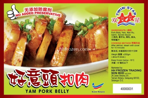 Yam Pork Belly ͷ(ͷ)