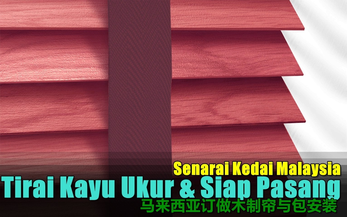 Wooden Blinds Supply & Install Selangor Selangor / Kuala Lumpur / Klang / Puchong  / Kepong  / Shah Alam Curtain Furnishing & Wallpaper Merchant Lists