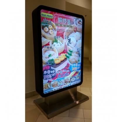 Aluminium lightbox stand