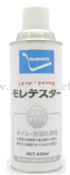 Leak Detection Sumico NDT Solutions