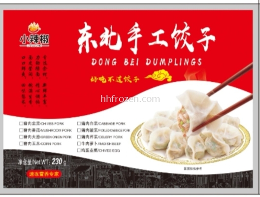 Dong Bei Dumpling 