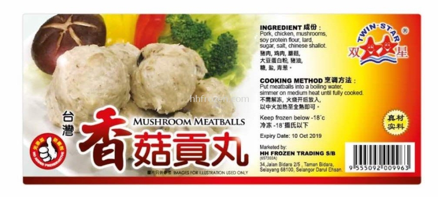 Mushroom Meatball 㹽