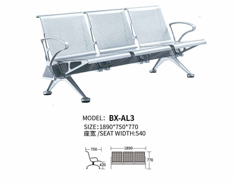 BX-AL3 Airport Link Chair
