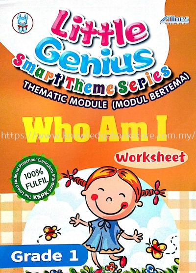 THEMATIC MODULE: WHO AM I - GRADE 1