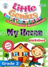 THEMATIC MODULE: MY HOME - GRADE 1 LITTLE GENIUS PRESCHOOL ACTIVITY BOOK BOOK