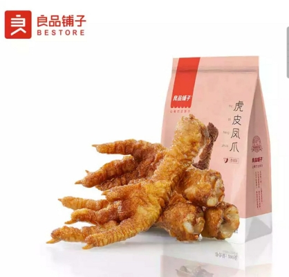 Tiger Skin Chicken Feet (Spicy) 200g