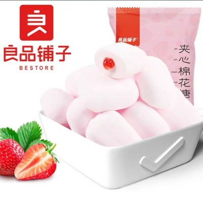 Yogurt Filled Marshmallows 80g