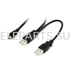 USB 2.0 2X AM TO MINI 5 PIN 1.2 METER USB Cable Cable Products