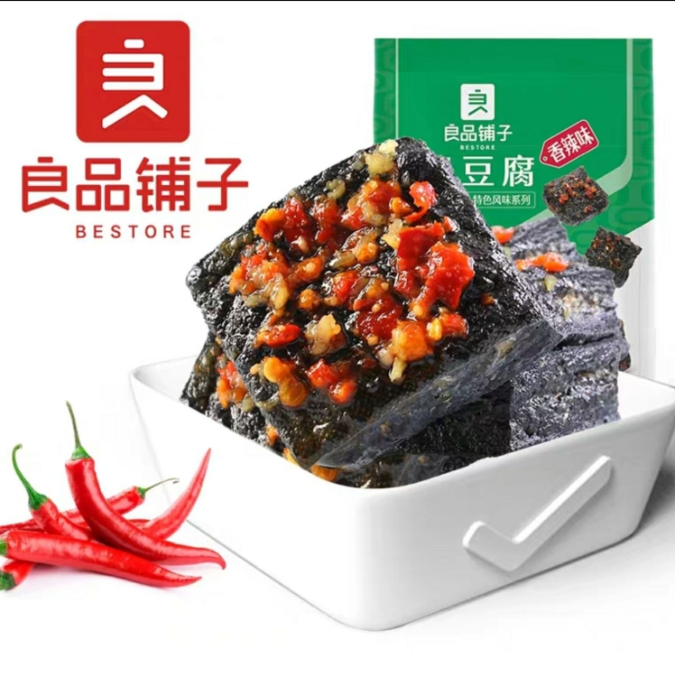 Spicy Stinky Tofu 120g