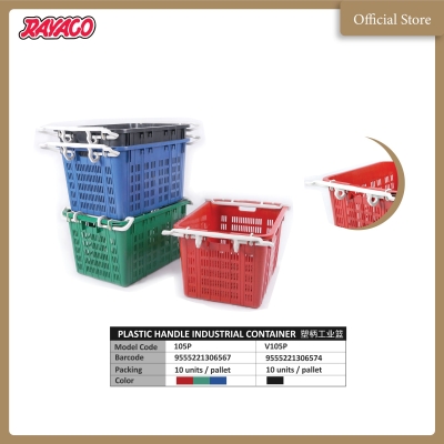 (V105P) Plastic Handle Industrial Container