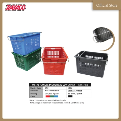 (V103) Metal Handle Industrial Container