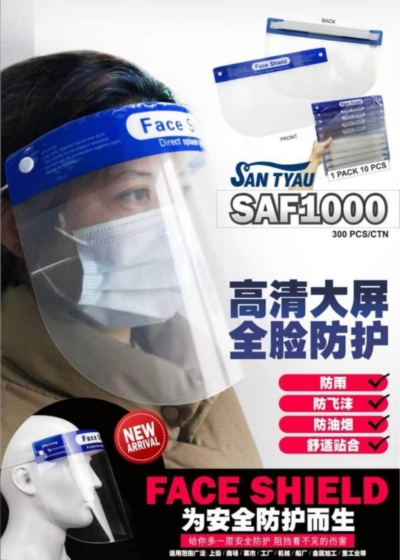 Supply face shield protective
