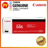 Canon Cartridge 046 Yellow Original Laser Toner CANON TONER AND DRUM CARTRIDGES