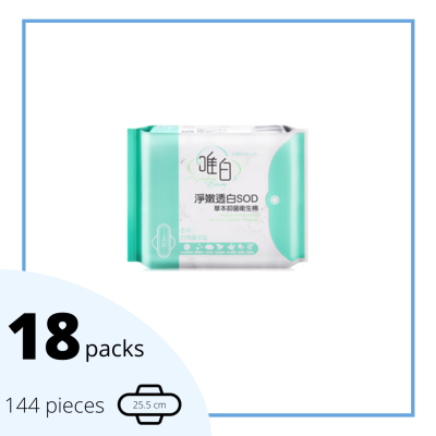 Regular Day Use 18 packs