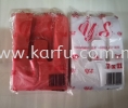 YS 7X11 YS & SWAN BRAND PLASTIC BAG / PACKING BAG