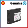 HP 955 XL Magenta Original Ink Cartridge(L0S66AA) - for HP OJ PRO 8720 / HP OJ PRO 8210 HP INK CARTRIDGES