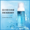 żԴˮ̬ Youjiyuan Water Solid State Essence Spray ESSENCE