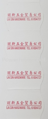 METPO Label Lai Sin H.W
