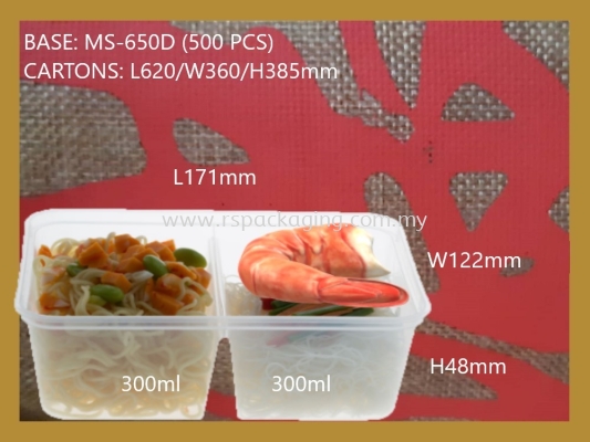 MS-650D BASE+LIDS  (500 PCS)x2