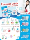 Counter Cloth (Multi-Purpose Towel)  Counter Cloth (Multi-Purpose Towel) Hygiene Products