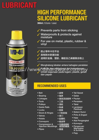 WD 40 ALL PRODUCTS SERIES 