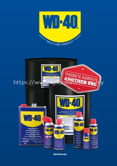 WD 40 ALL PRODUCTS SERIES 