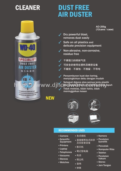 WD 40 ALL PRODUCTS SERIES 