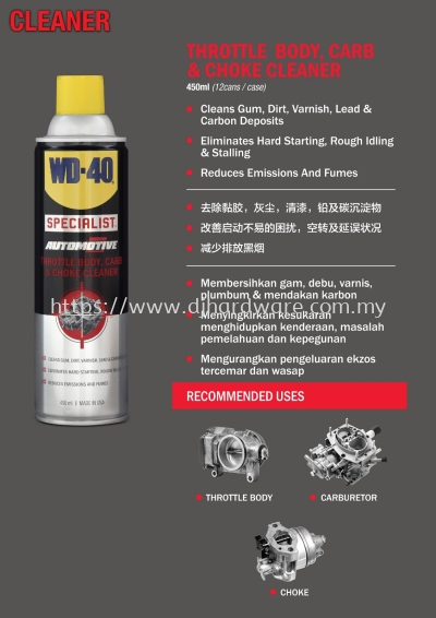 WD 40 ALL PRODUCTS SERIES 