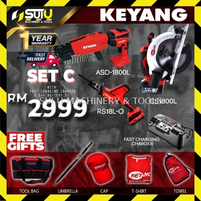 KEYANG 18V COMBO C RS18BL-0 Reciprocating Saw+ASD1800L Drywall Screwdrive+CS1800BL Circular Saw C/W Free Gift