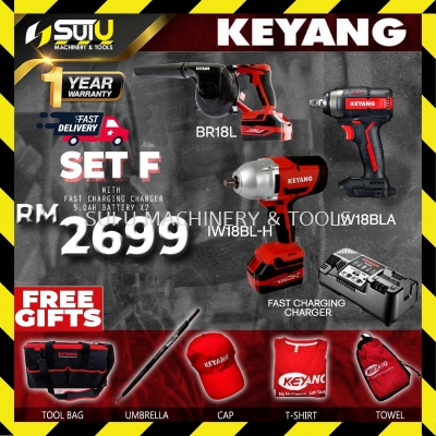 KEYANG 18V COMBO F IW18BL-H Impact Wrench+IW18BLA Driver Drill+BR18BL Blower C/W Free Gift