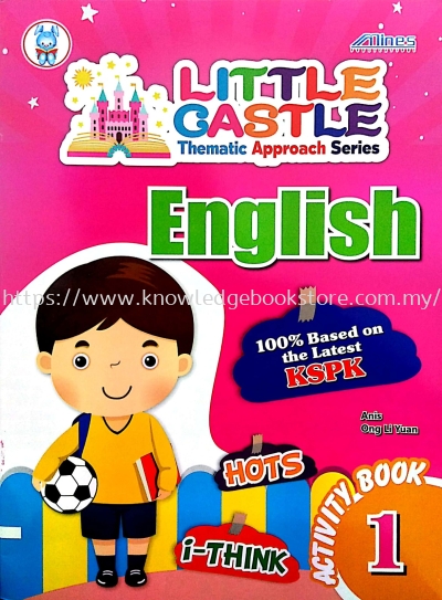 LITTLE CASTLE ENGLISH ACTIVITY BOOK 1