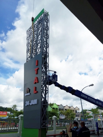 Pylon Signage @ Mawar Medical Centre