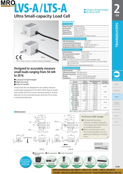 Ultra Small-Capacity Load Cell LVS-A/LTS-A