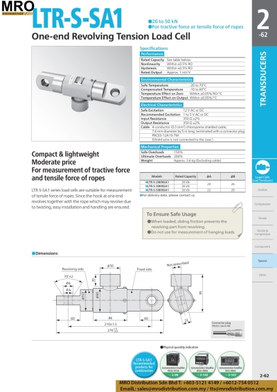 One-end Revolving Tension Load Cell LTR-S-SA1