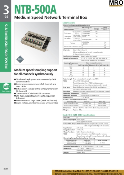 Medium Speed Network Terminal Box NTB-500A