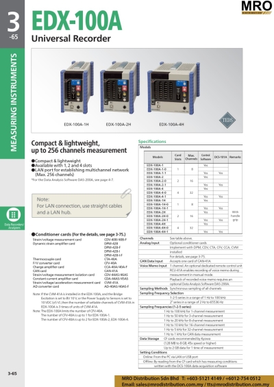 Universal Recorder EDX-100A