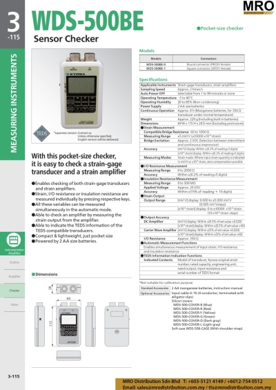 Sensor Checker WDS-500BE