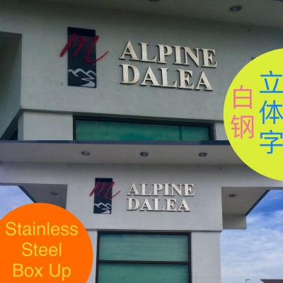 STAINLESS STEEL 3D BOX UP LETTERING