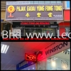 P10 Single Color LED Panel Signage Single Color Outdoor