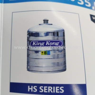 stainless Steel water tank 