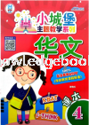 ѧϵ  α 1 СǱ PRESCHOOL ACTIVITY BOOK BOOK