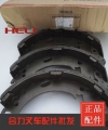 Brake Shoe & Lining  Forklift Parts