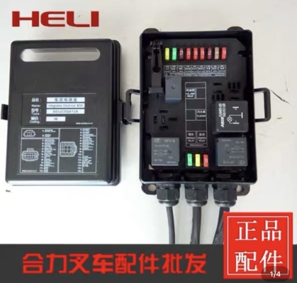 Electrical Fuse Box Assy