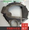 Engine Flywheel Housing  Forklift Parts