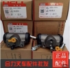 Brake Wheel Pump  Forklift Parts