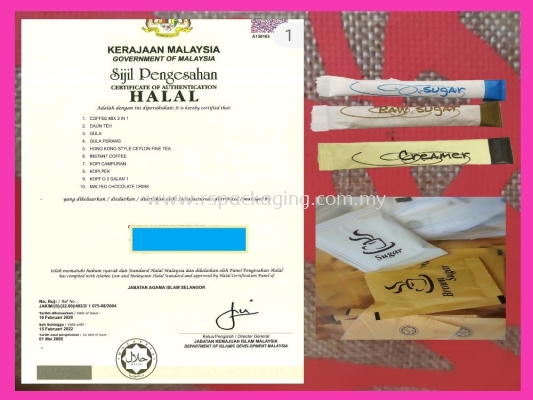 HALAL CERTIFICATE